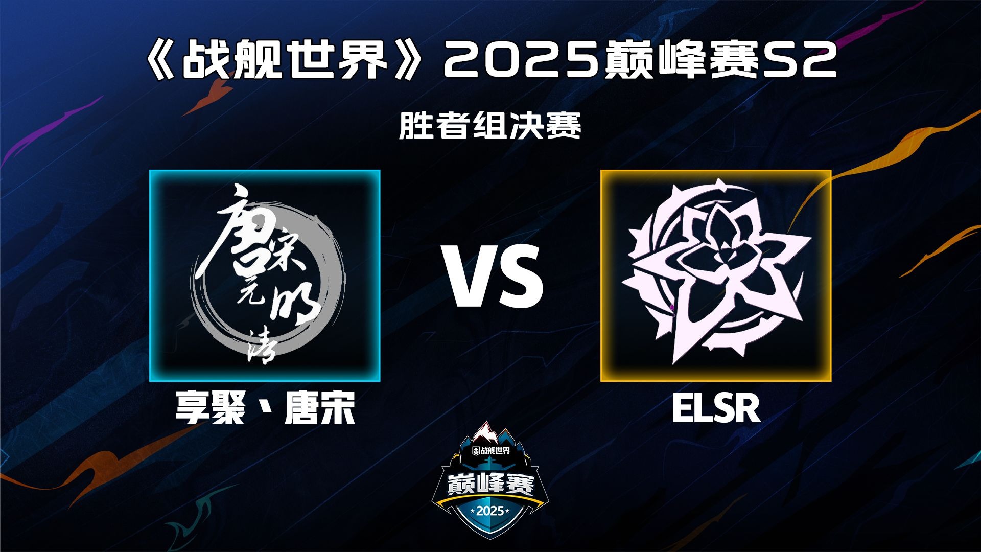 包含IG碾压TSM,Elk团战一打五鏖战多局2025世界赛,成为赛场最大亮点的词条 包含IG碾压TSM,Elk团战一打五鏖战多局2025世界赛,成为赛场最大亮点的词条