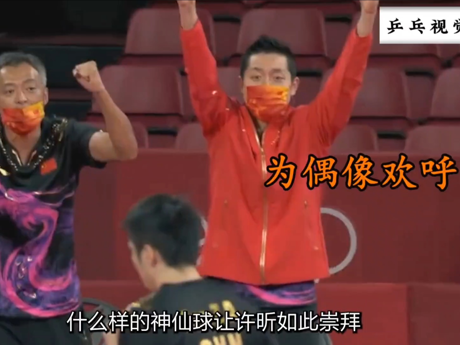 韩国乒乓球队险胜奥地利乒乓球队,奥恰洛夫统治全场 韩国乒乓球队险胜奥地利乒乓球队,奥恰洛夫统治全场