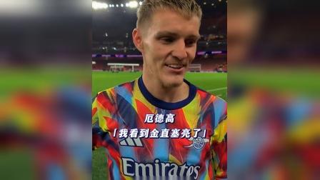 巴萨逆转那不勒斯，哈兰德高光表现